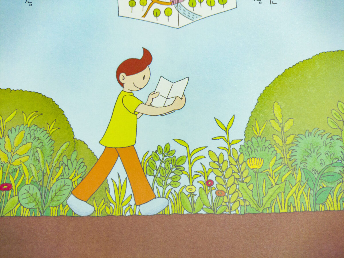 100かいだてのいえの主人公トチくん