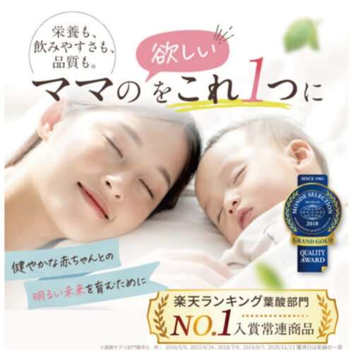 妊活中・妊娠期は普段の食事では葉酸が不足しがちです