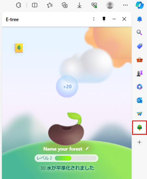 MicrosoftのE-tree（Eツリー）で植樹に貢献がきっかけ。ゲーム感覚でエコ活動に無料で参加 | きっかけのスイッチをONにする ...